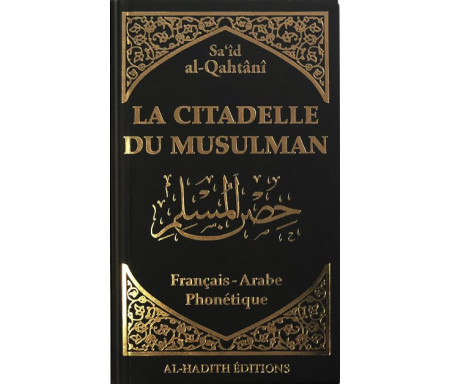 La Citadelle du musulman en Français / arabe / phonétique - Coloris Noir