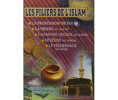 Coffret Les Piliers de l'Islam