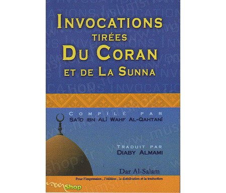 Invocations tirées du Coran et de la Sunna