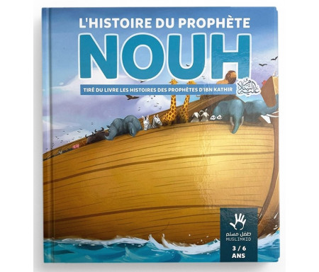 L'histoire du Prophète Nouh - 3 / 6 ans