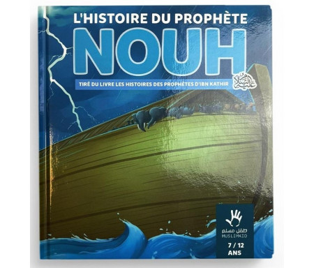 L'histoire du Prophète Nouh - 7 / 12 ans