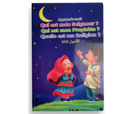 Apprends Moi : Qui est mon seigneur ? Qui est mon prophète ? Quelle est ma religion ? (Les trois Fondements)