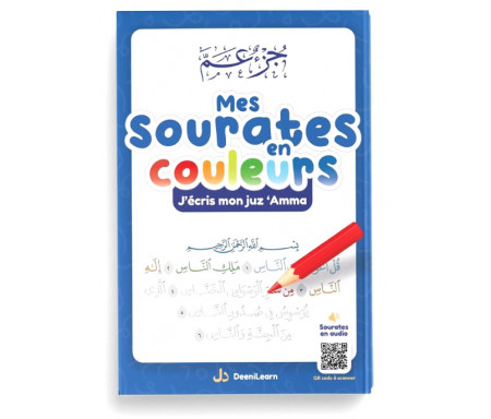 Mes sourates en couleurs - J'écris mon juz 'Amma