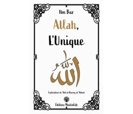 Allah, l'Unique 