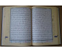 Le Saint Coran Tajwid (Edition Arabe - Très Grand Format) مصحف التجويد, كلمات القرآن تفسير و بيان، مع فهرس مواضيع القرآن-