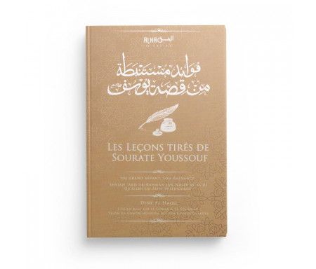 Les Leçons Tirées de Sourate Youssouf