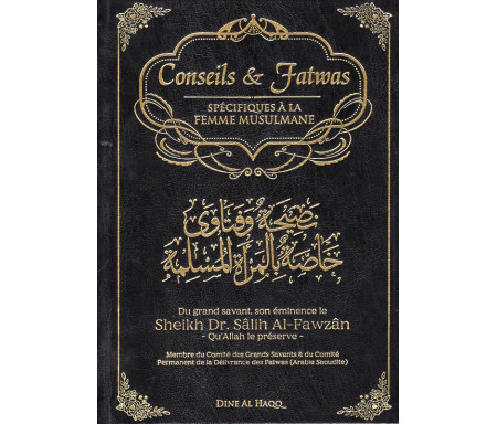 Conseil et fatwa spécifique à la femme musulmane
