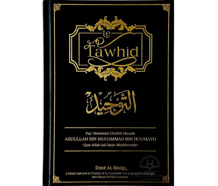 Le Tawhid (Le Monothéisme)