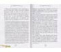 La Guérison de l'Âme - Les Maladies de l'Ame et Leurs Remèdes - Précis d' Abdel Rahmân SULAMÎ - Collection de la Tradition 