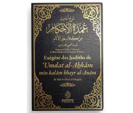 Exégèse des Hadiths de 'Umda tal-Ahkâm