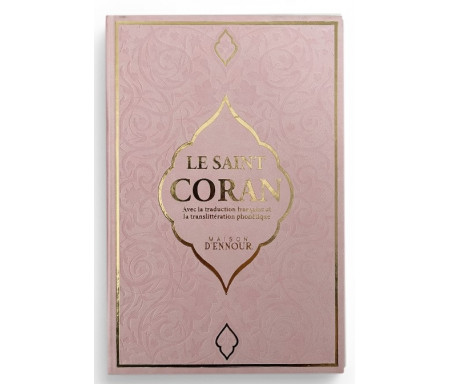 Le Saint Coran Vieux Rose doré Couverture Daim - Pages Arc-En-Ciel (Français-Arabe-Phonétique)