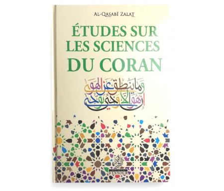 Etudes sur les sciences du Coran
