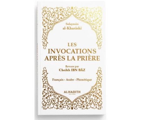 Les invocations après la prière - Blanc