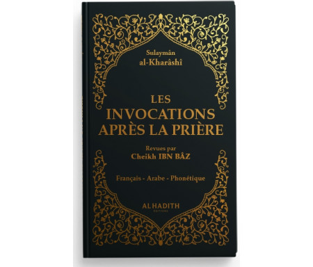 Les invocations après la prière - Noir