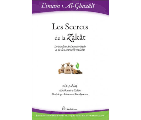Les Secrets De La Zakât (Revivification Bonnes Pratiques de la religion Musulmane)