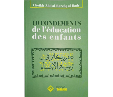 10 fondements de l'éducation des enfants - عشر ركائز في تربية الأبناء