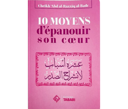 10 moyens d'épanouir son coeur - عشرة أسباب لانشراح الصدر