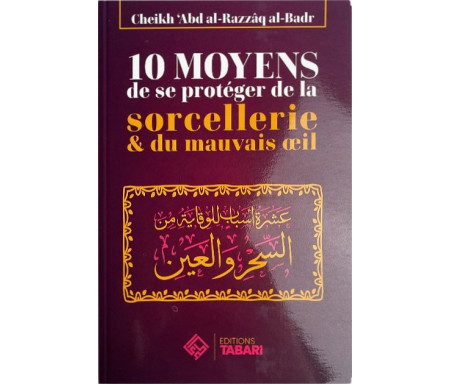 10 moyens de se protéger de la sorcellerie & du mauvais oeil - عشر أسباب للوقاية من السحر والعين