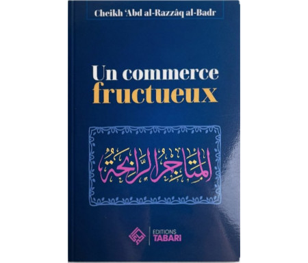 Un commerce fructueux - المتاجر الرابحة