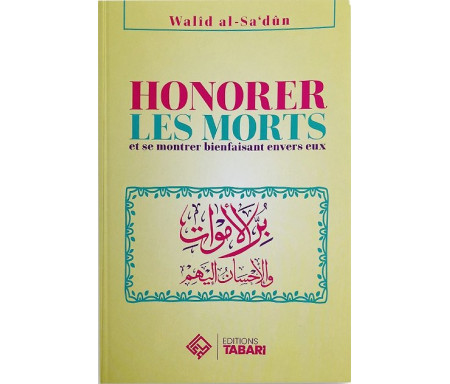 Honorer les morts et se montrer bienfaisant envers eux - بر الأموات والإحسان إليهم 