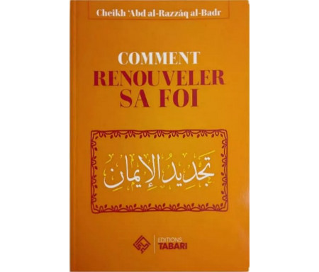 Comment renouveler sa foi - تجديد الإيمان