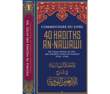 Commentaire du livre "40 Hadiths an-Nawawi" - Série Des leçons importantes (Tome 1)
