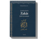 Le livre de la Zakât, fiqh et pratique