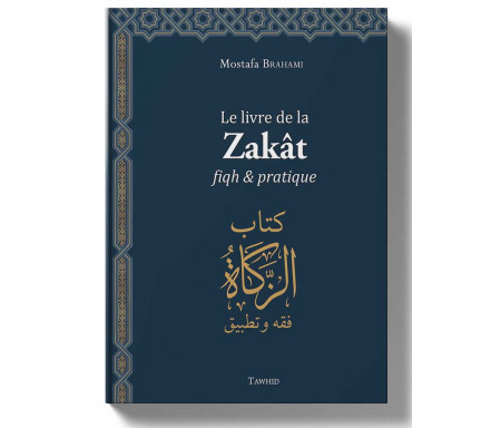 Le livre de la Zakât, fiqh et pratique