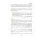 La civilisation arabo-musulmane : entre grandeur et héritage