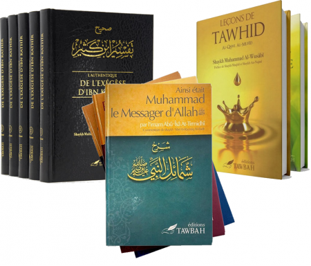 Pack Tafsir et Spiritualité Tawbah (10 livres Essentiels)