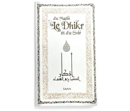 La prière en islam - Eva de Vitray-Meyerovitch - Albin Michel - Poche -  Librairie Gallimard PARIS