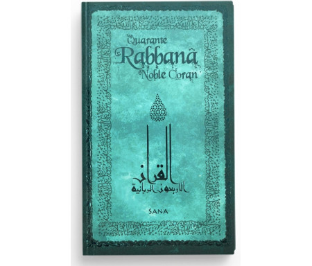 Quarante Rabbana Du Noble Coran (Arabe- Français- Phonétique) - Poche