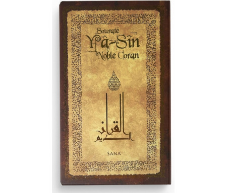 Sourate Yâ-Sîn (Arabe- Français- Phonétique) - Poche