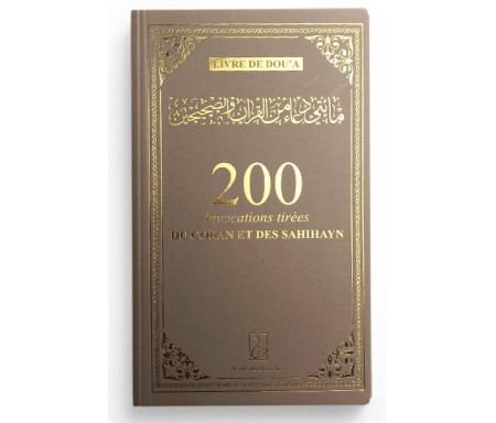 200 Invocations Tirées Du Coran Et Des Sahihayn (Poche) - Coloris Taupe
