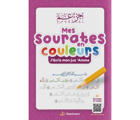 Mes sourates en couleurs : j'écris mon juzz 'Amma - violet