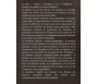 Le livre d'Abd-el-Kader : Rappel à l'intelligent, avis à l'indifférent