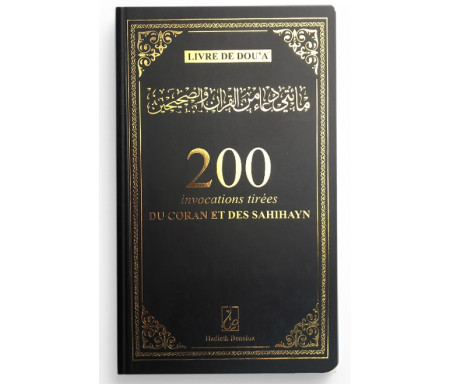 200 Invocations Tirées Du Coran Et Des Sahihayn (Poche) - Coloris Noir