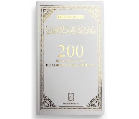 200 Invocations Tirées Du Coran Et Des Sahihayn (Poche) - Coloris Blanc