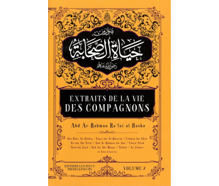 Extraits de la vie des compagnons - Volume 2 - صور من حياة الصحابة