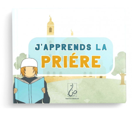 Apprendre la prière pour garçon - Islam facile pour enfant: Magnifique  guide illustré pour savoir comment faire la prière islamique et les  ablutions 