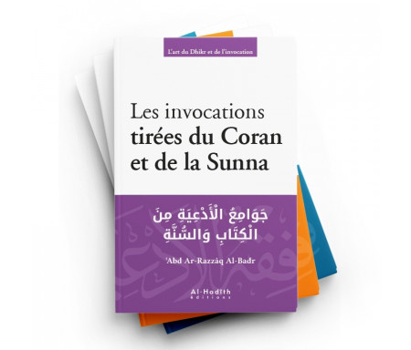 Pack Les Mérites de l'Invocation et les Mérites du Dhikr en 4 Tomes