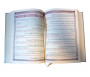 Le Saint Coran - Transcription phonétique et Traduction des sens en français - Edition de luxe (Couverture cuir de couleur Dorée - Or)