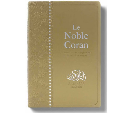 COFFRET CORAN,HADITH ET STYLO ELECTRONIQUE - madinah palace