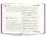Le Saint Coran Nouvelle Traduction Française du sens de Ses Versets Format Poche + QR Codes (Audio) - Ed. Luxe, Violet (Souple)