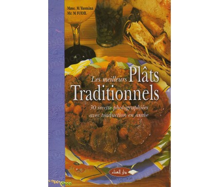 Les meilleurs plats traditionnels, 30 recettes photographiées avec traduction en arabe