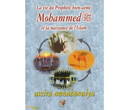 La Vie de Mohammed et la Naissance de l'Islam