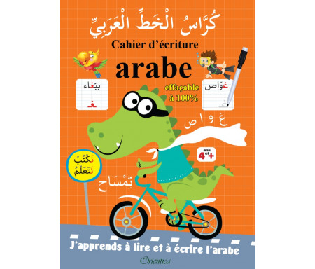 Cahier d'écriture arabe (J'apprends à lire et à écrire l'arabe) - Version de luxe avec feutre effaçable - كراس الخط العربي