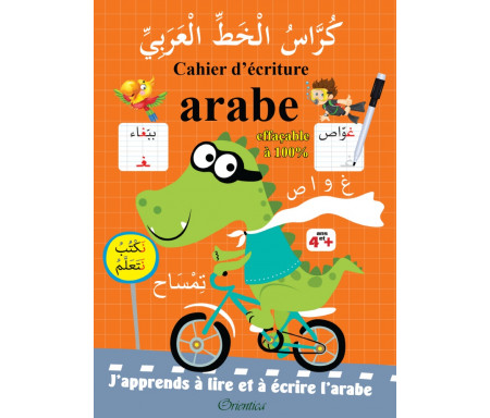 Stylo lecteur pour livres de la Collection Apprendre la lecture et  l'écriture de la langue arabe par chez Learning Digital Future Europe sur