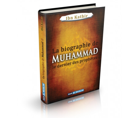 La Biographie de Muhammad le dernier des prophètes (Version cartonnée)