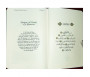 Le Coran - Traduit et annoté par Abdallah Penot - Couverture Daim Souple et bordure dorée - Coloris Noir